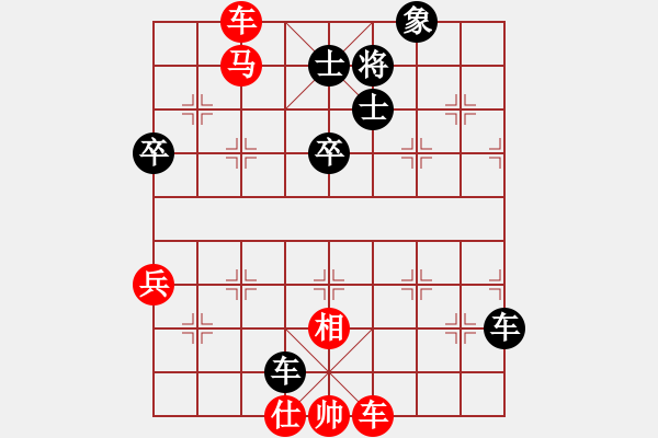 象棋棋譜圖片：第三輪1臺 楊清成先負宗偉 - 步數(shù)：80 