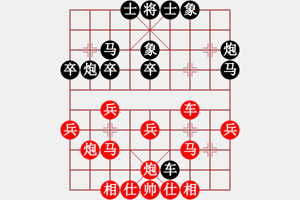 象棋棋譜圖片：肖春堂徒弟(1段)-負(fù)-千瑛(7段) - 步數(shù)：30 