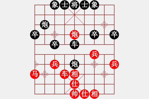 象棋棋譜圖片：五七炮進(jìn)三兵對屏風(fēng)馬黑棄空頭（紅勝） - 步數(shù)：40 