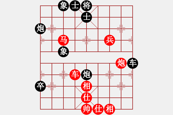 象棋棋譜圖片：五七炮進(jìn)三兵對屏風(fēng)馬黑棄空頭（紅勝） - 步數(shù)：70 