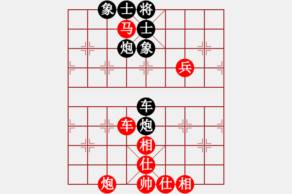 象棋棋譜圖片：五七炮進(jìn)三兵對屏風(fēng)馬黑棄空頭（紅勝） - 步數(shù)：80 