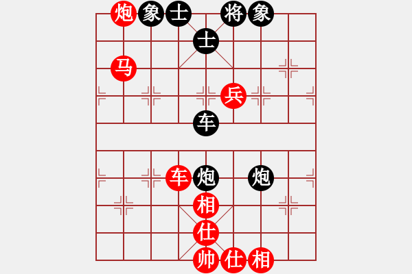 象棋棋譜圖片：五七炮進(jìn)三兵對屏風(fēng)馬黑棄空頭（紅勝） - 步數(shù)：90 