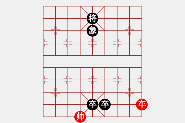 象棋棋譜圖片：077 二龍戲珠 - 步數(shù)：18 