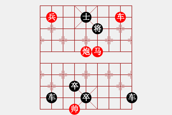 象棋棋譜圖片：K. 消防隊(duì)長(zhǎng)－難度中：第095局 - 步數(shù)：0 