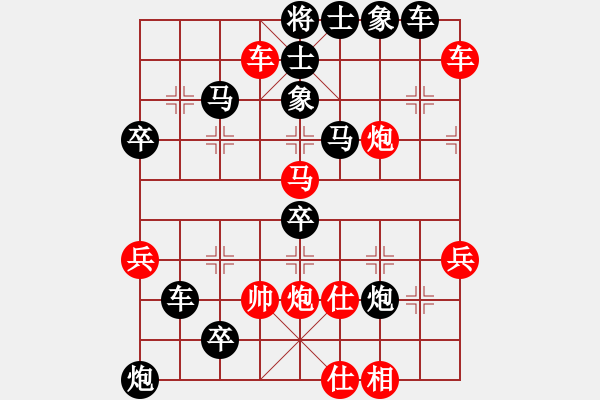 象棋棋譜圖片：小剪子紅負午夜狂奔【中炮過河車七路馬對屏風馬兩頭蛇 紅左橫車兌三兵對黑高右炮】 - 步數：56 