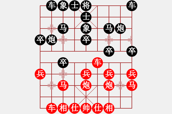 象棋棋譜圖片：A2 - 2013, 1 - Uong Duong Bac vs Dai Ngoc Lam (1 2 - 步數(shù)：20 