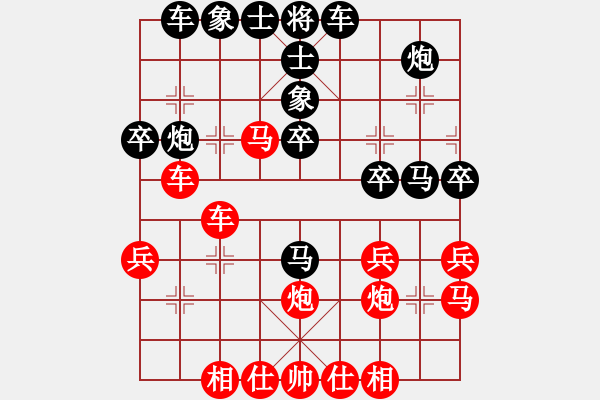 象棋棋譜圖片：A2 - 2013, 1 - Uong Duong Bac vs Dai Ngoc Lam (1 2 - 步數(shù)：30 