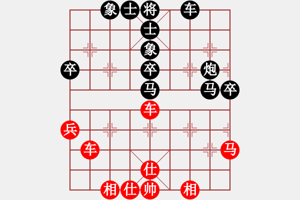 象棋棋譜圖片：A2 - 2013, 1 - Uong Duong Bac vs Dai Ngoc Lam (1 2 - 步數(shù)：50 