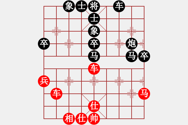 象棋棋譜圖片：A2 - 2013, 1 - Uong Duong Bac vs Dai Ngoc Lam (1 2 - 步數(shù)：51 