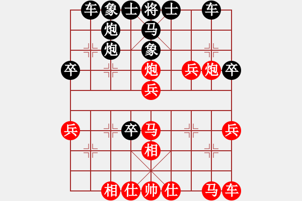 象棋棋譜圖片：雙軍錯(cuò) - 步數(shù)：30 