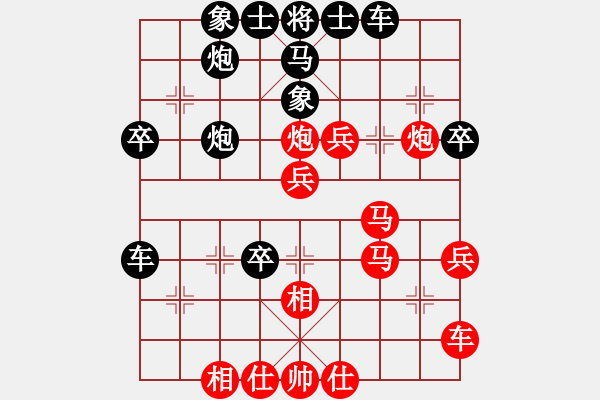 象棋棋譜圖片：雙軍錯(cuò) - 步數(shù)：40 