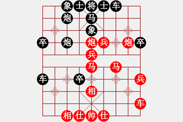 象棋棋譜圖片：雙軍錯(cuò) - 步數(shù)：41 