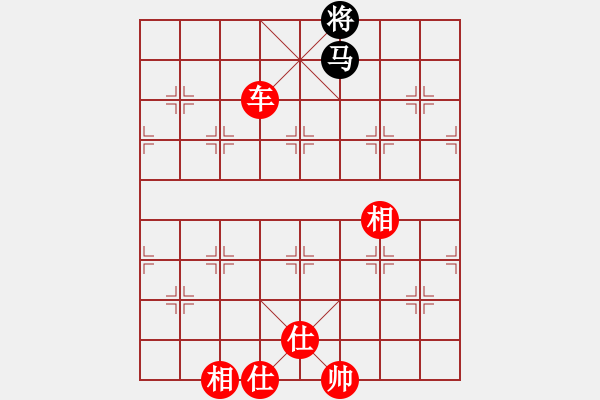 象棋棋譜圖片：橫才俊儒[292832991] -VS- 俠客行[1798810205] - 步數(shù)：111 