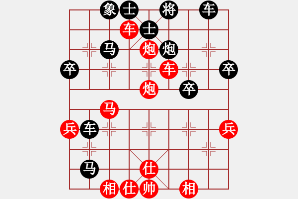 象棋棋譜圖片：橫才俊儒[292832991] -VS- 俠客行[1798810205] - 步數(shù)：40 