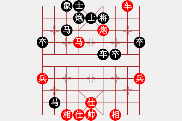 象棋棋譜圖片：橫才俊儒[292832991] -VS- 俠客行[1798810205] - 步數(shù)：50 