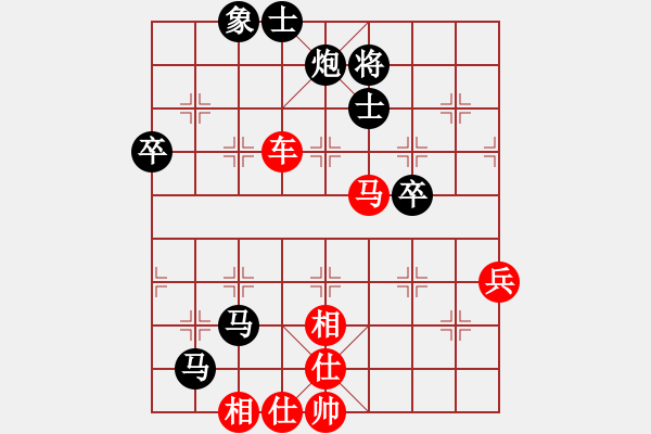 象棋棋譜圖片：橫才俊儒[292832991] -VS- 俠客行[1798810205] - 步數(shù)：60 