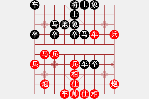 象棋棋譜圖片：行者必達(dá)[紅] -VS- foxxuweina[黑] - 步數(shù)：40 