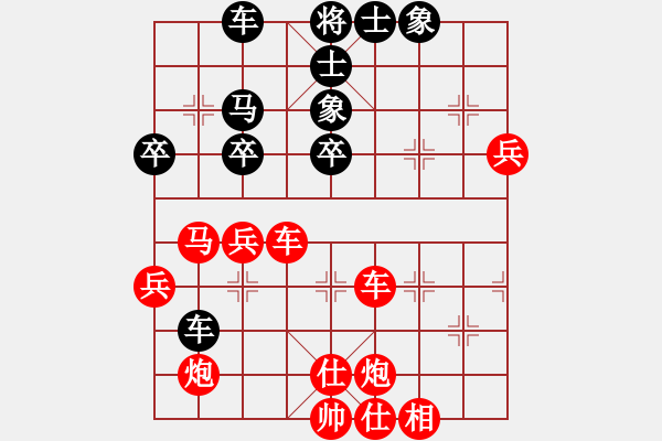 象棋棋譜圖片：行者必達(dá)[紅] -VS- foxxuweina[黑] - 步數(shù)：50 