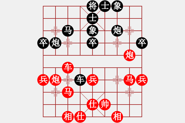象棋棋谱图片：2--3---谢海龙 负 陈 -东---炮八进一 士4进5 - 步数：40 