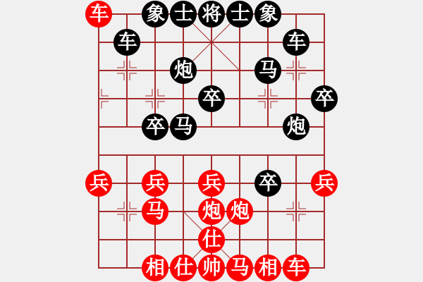 象棋棋譜圖片：大哥 -紅先負(fù)- 孫莎 - 步數(shù)：30 