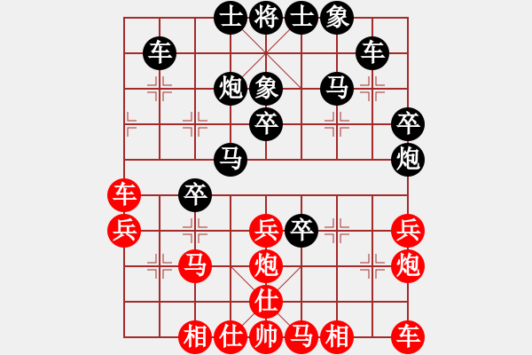 象棋棋譜圖片：大哥 -紅先負(fù)- 孫莎 - 步數(shù)：40 