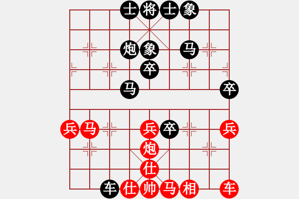 象棋棋譜圖片：大哥 -紅先負(fù)- 孫莎 - 步數(shù)：50 