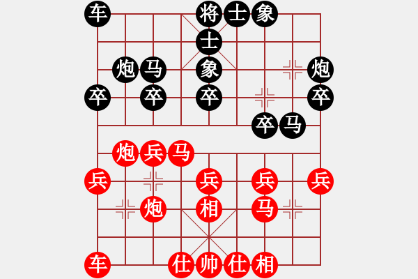 象棋棋譜圖片：棄子奪勢(2段)-負(fù)-自信(5r) - 步數(shù)：20 