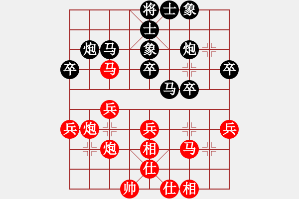 象棋棋譜圖片：棄子奪勢(2段)-負(fù)-自信(5r) - 步數(shù)：30 