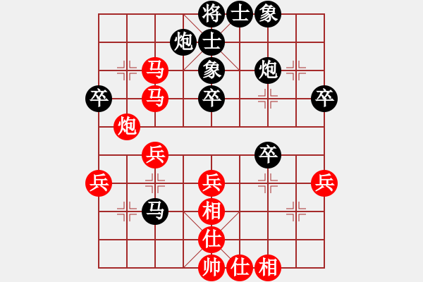 象棋棋譜圖片：棄子奪勢(2段)-負(fù)-自信(5r) - 步數(shù)：40 