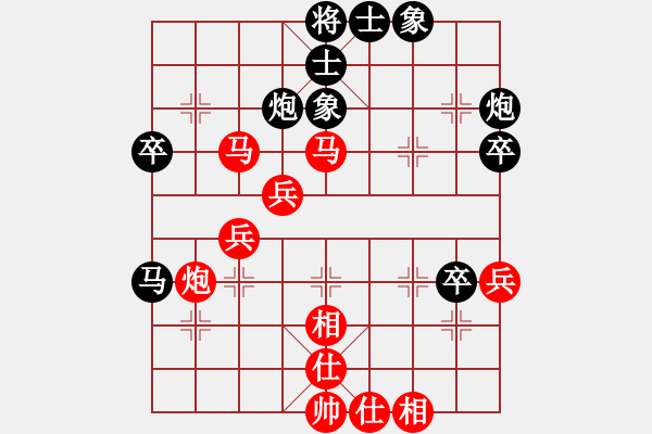 象棋棋譜圖片：棄子奪勢(2段)-負(fù)-自信(5r) - 步數(shù)：50 