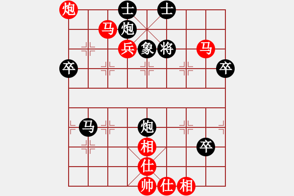 象棋棋譜圖片：棄子奪勢(2段)-負(fù)-自信(5r) - 步數(shù)：80 