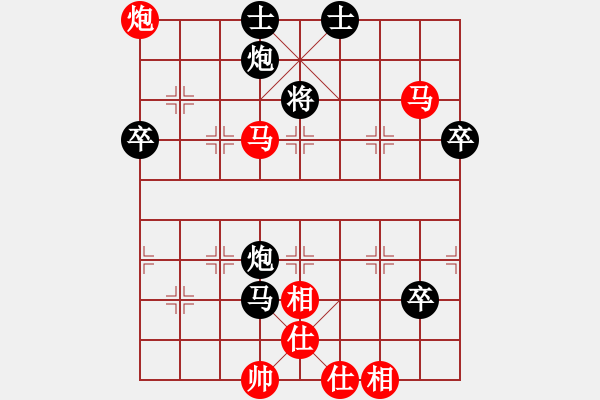 象棋棋譜圖片：棄子奪勢(2段)-負(fù)-自信(5r) - 步數(shù)：86 