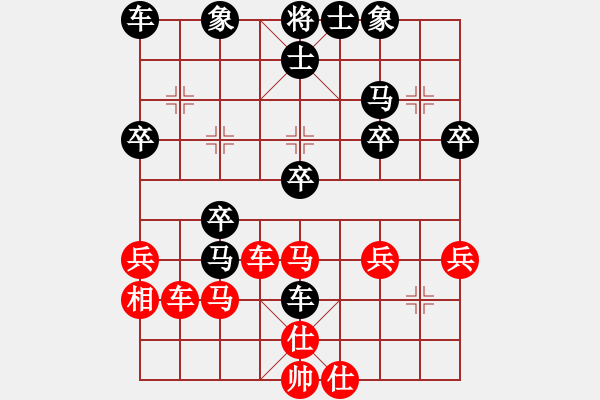 象棋棋譜圖片：未命名 - 步數(shù)：30 