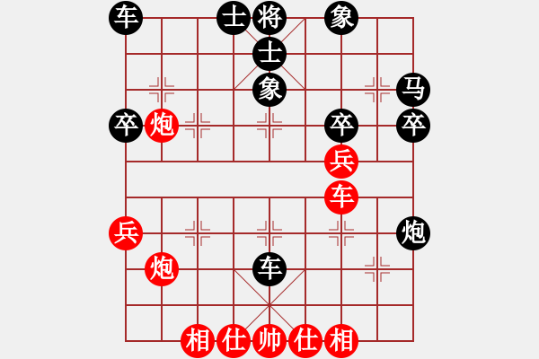 象棋棋譜圖片：代售軟打關(guān)(5段)-和-寅次郎(8段) - 步數(shù)：40 