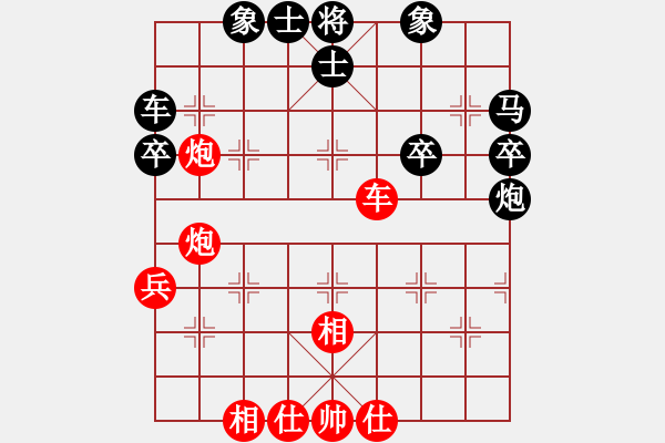 象棋棋譜圖片：代售軟打關(guān)(5段)-和-寅次郎(8段) - 步數(shù)：50 