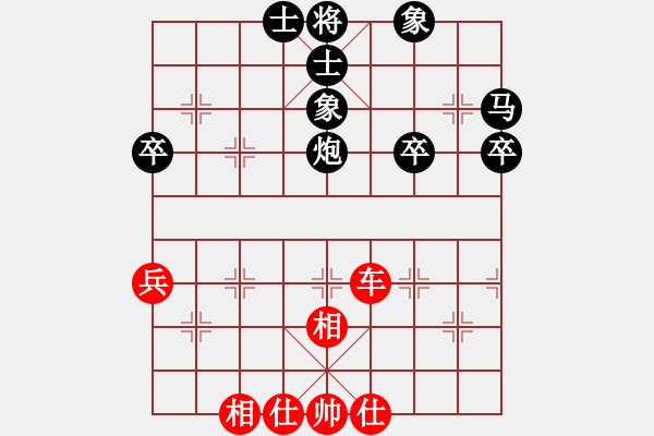 象棋棋譜圖片：代售軟打關(guān)(5段)-和-寅次郎(8段) - 步數(shù)：60 