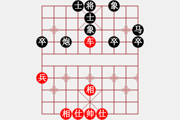 象棋棋譜圖片：代售軟打關(guān)(5段)-和-寅次郎(8段) - 步數(shù)：63 