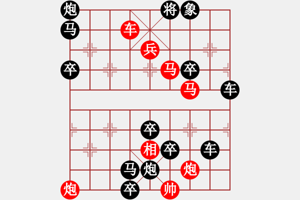 象棋棋譜圖片：《清風綠影》紅先勝 鄧偉雄 擬局 - 步數(shù)：10 