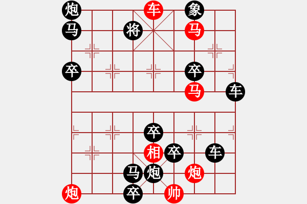 象棋棋譜圖片：《清風綠影》紅先勝 鄧偉雄 擬局 - 步數(shù)：20 