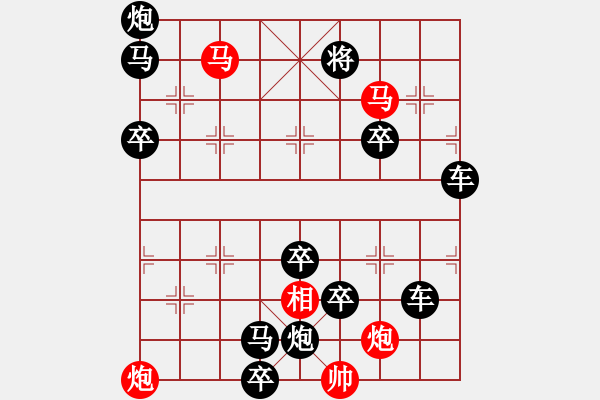 象棋棋譜圖片：《清風綠影》紅先勝 鄧偉雄 擬局 - 步數(shù)：30 