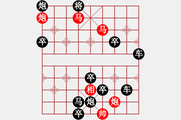 象棋棋譜圖片：《清風綠影》紅先勝 鄧偉雄 擬局 - 步數(shù)：40 