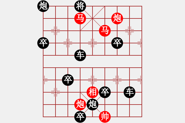 象棋棋譜圖片：《清風綠影》紅先勝 鄧偉雄 擬局 - 步數(shù)：50 