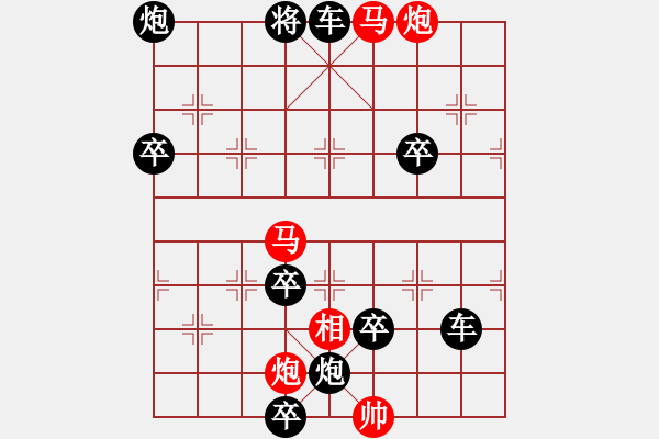 象棋棋譜圖片：《清風綠影》紅先勝 鄧偉雄 擬局 - 步數(shù)：60 