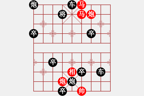 象棋棋譜圖片：《清風綠影》紅先勝 鄧偉雄 擬局 - 步數(shù)：65 