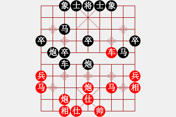 象棋棋譜圖片：亢龍有悔[1169702065] -VS- 古巴比[352209445] - 步數(shù)：40 