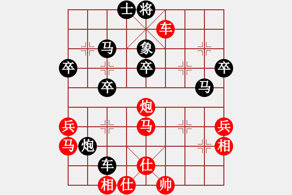 象棋棋譜圖片：亢龍有悔[1169702065] -VS- 古巴比[352209445] - 步數(shù)：50 