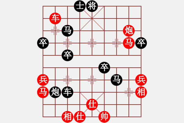 象棋棋譜圖片：亢龍有悔[1169702065] -VS- 古巴比[352209445] - 步數(shù)：60 