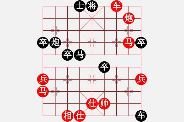 象棋棋譜圖片：亢龍有悔[1169702065] -VS- 古巴比[352209445] - 步數(shù)：69 