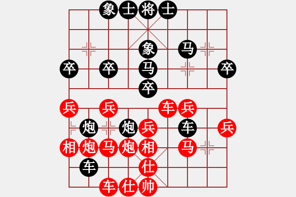 象棋棋譜圖片：qdbegn(2段)-負-星作棋子(3段) - 步數(shù)：40 