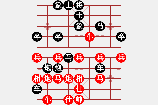 象棋棋譜圖片：qdbegn(2段)-負-星作棋子(3段) - 步數(shù)：50 